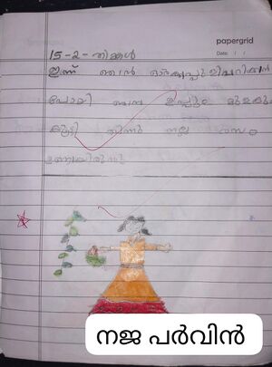 18333-MLP-KUNJ-NAJA PARVIN.jpg