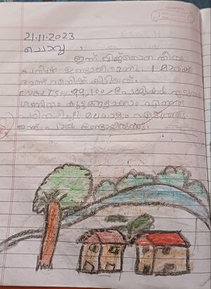 18466-MLP-KUNJ-VSHANZA FATHIMA.jpg