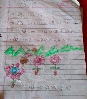 18471-MLP-KUNJ-SHAZRIN TT.png