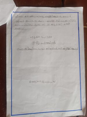 18578-MLP-KUNJ-FATHIMA SANA 2.jpeg