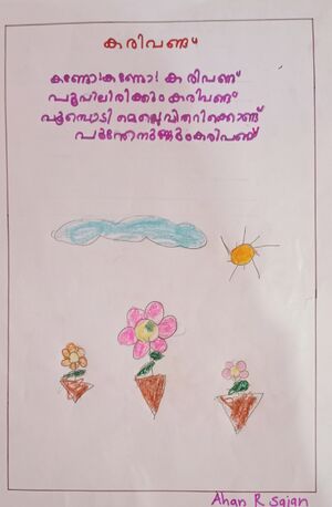 18731-MLP-KUNJ-AHAN R SAJAN.jpg