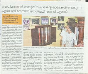 19068 ente gramam 9.jpeg