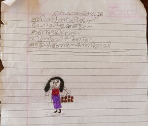 19320-MLP-KUNJ-RASA FATHIMA.jpg