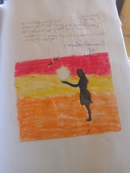 പ്രമാണം:19320MLP-KUNJ-AYISHA SIYA.jpg