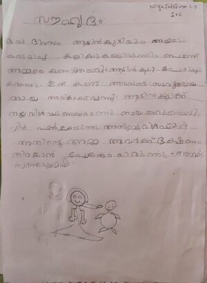 19375-MLP-KUNJ-NIYA 1C.jpeg