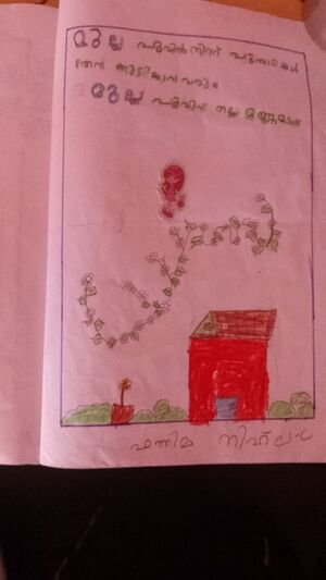 19417-MLP-KUNJ-FATHIMA NIHLA C.jpg