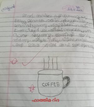 19769-MLP-KUNJ-FATHIMA RIDHA P.jpg