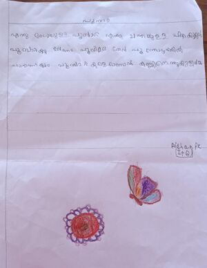 19776-MLP-KUNJ-RIDHAN P C.jpg