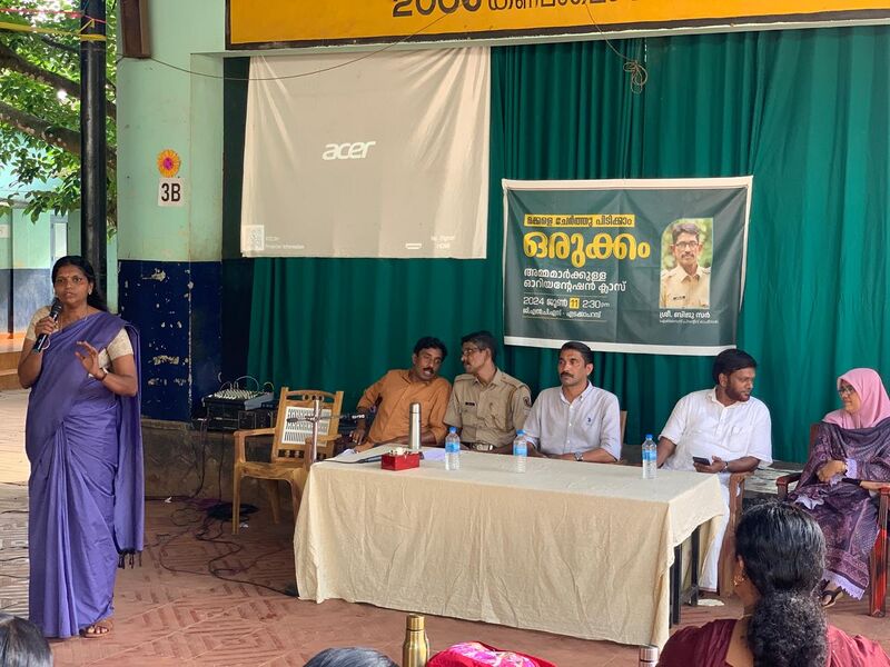 പ്രമാണം:19808-orientation class (3).jpeg