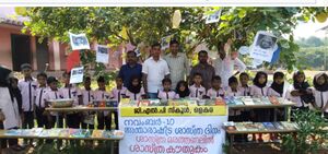 19833 shastram 40.jpg