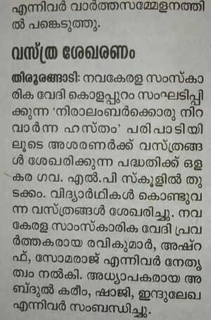 19833 tavanoorilekku 19-20 4.jpg