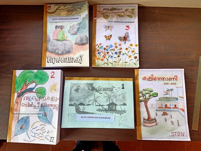 പ്രമാണം:19855 magazine.jpeg