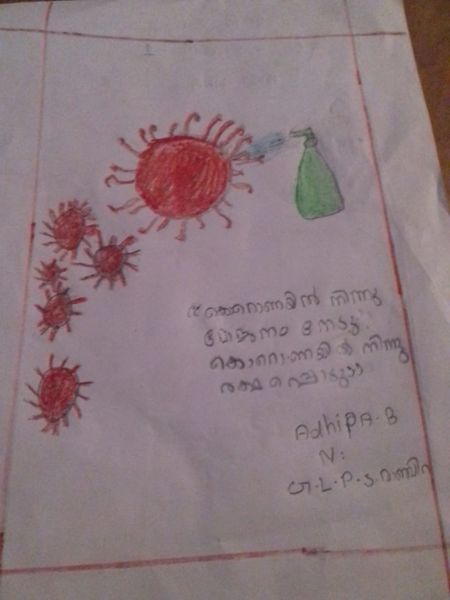 പ്രമാണം:21313-pic 14.jpg