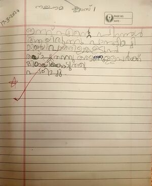 23448-TSR-KUNJ-NAEEMA K M.jpeg