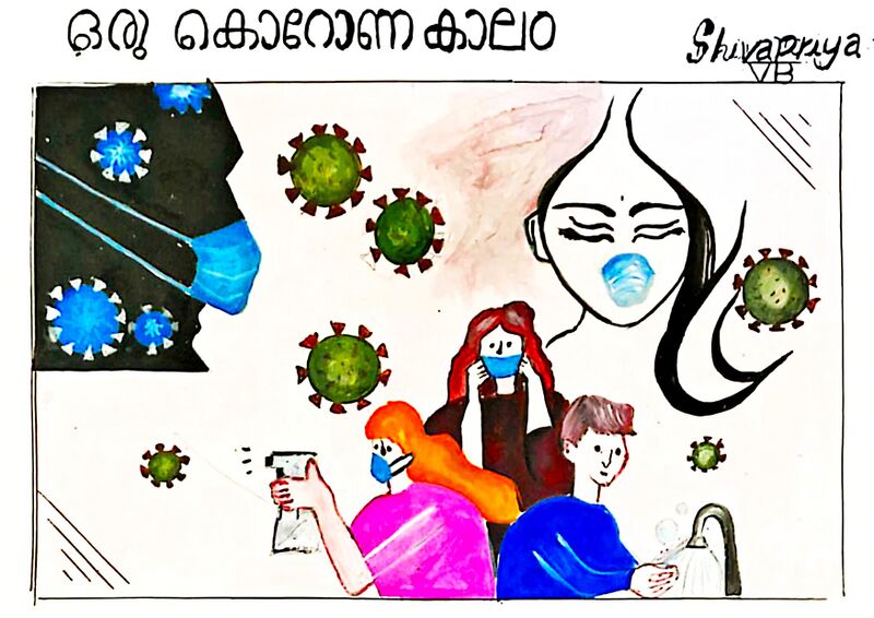 പ്രമാണം:25024 NK28.jpg