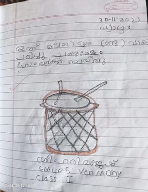 29216-IDK-KUNJ-SREEHARI MAJESH.jpg