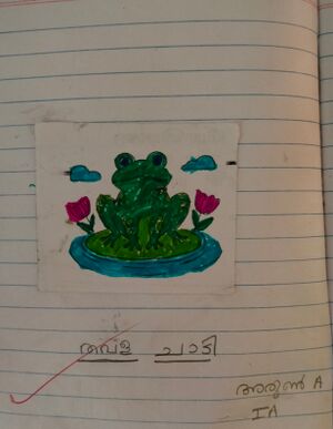 30317 IDK image 3ARUN A.JPG