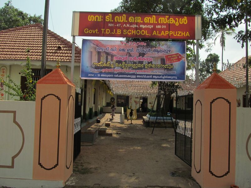 പ്രമാണം:35203 Gate.JPG