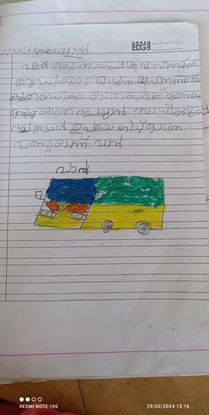 പ്രമാണം:35312-ALP-KUNJ-Nasif Navas.jpg