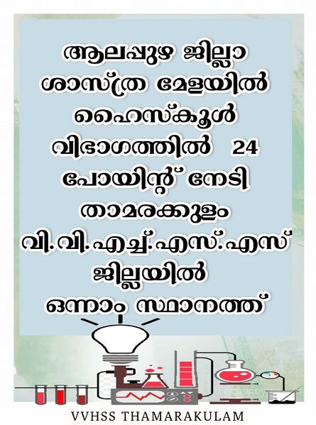 പ്രമാണം:36035 DSF.jpg