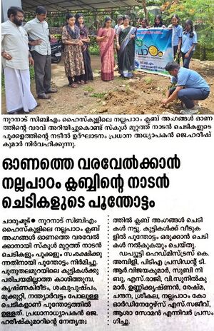 36037 poomthottm.jpg