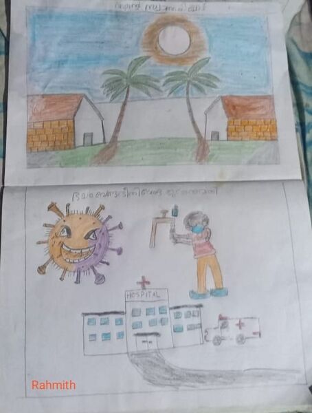 പ്രമാണം:36450-Stay Home1.jpeg