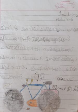 37264-PTA-KUNJ-SHREYESH SUNIL2.jpg