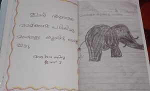 38231-PTA-KUNJ-ABHIRAM BINU.jpeg