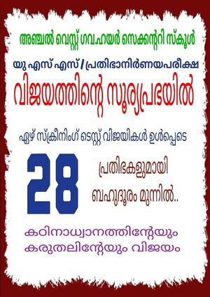 40001 uss result 2020.jpg