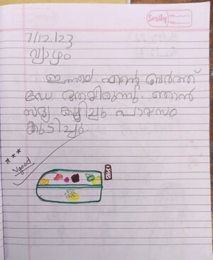 41337-KLM-KUNJ-HAJARA N.jpg