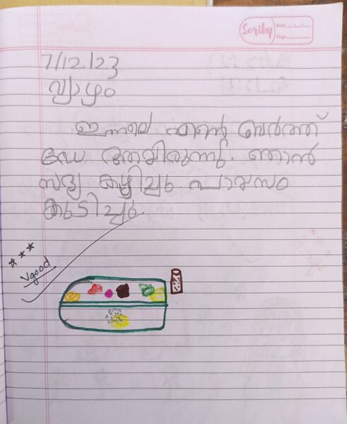 പ്രമാണം:41337-KLM-KUNJ-HAJARA N.jpg