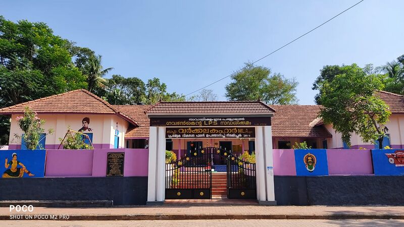 പ്രമാണം:42411 school(3).jpg