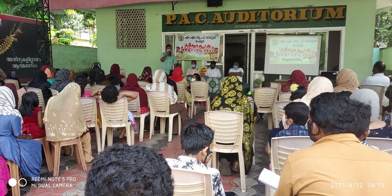 പ്രമാണം:42446 23.jpg