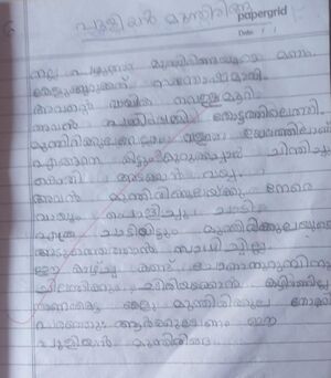 42631 Aleesha Salim TVM Kunj.jpeg