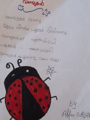 43117-TVM-KUNJ-ALFEO S AJITH.jpg