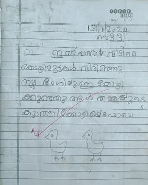 44301-TVM-KUNJ-ASHTAMITHA DP.jpg