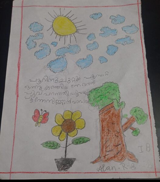 പ്രമാണം:44372-TVM-KUNJ-ALAN R S 1 B.jpg