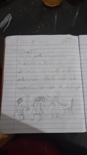 47205-KKD-KUNJ-ISHAL HUSSAIN.jpg