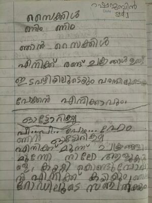 47211-KKD-KUNJ-RASHA JEBIN.jpeg