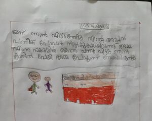 48525-MLP-KUNJU-GOURI SANKAR K K.jpg