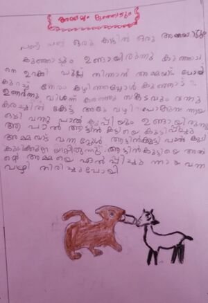 48562-MLP-KUNJ-FARHA NASRIN.jpeg