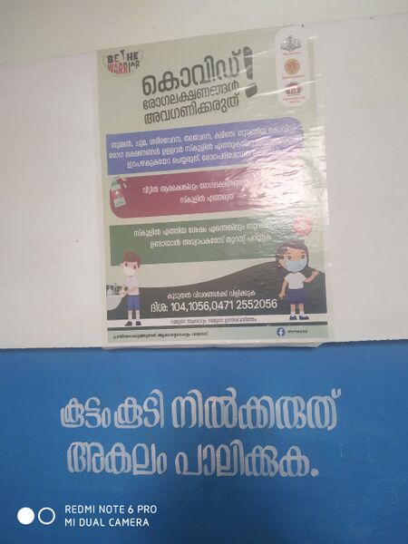 പ്രമാണം:Art 7.jpeg