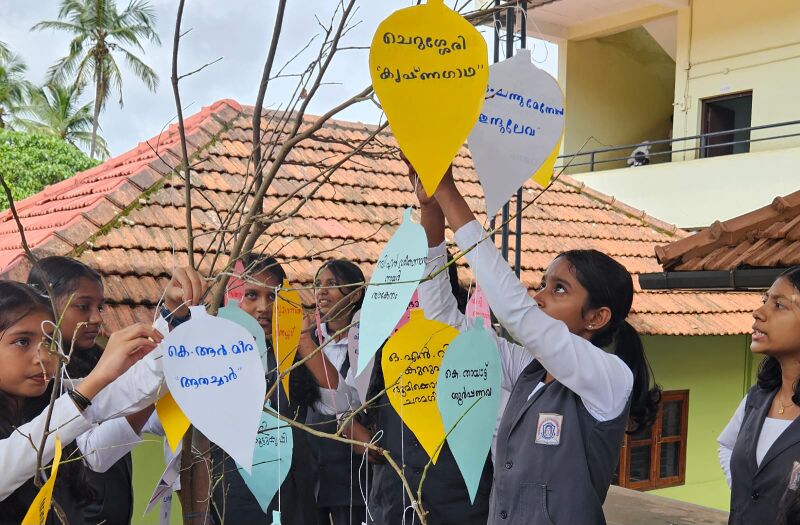 പ്രമാണം:Chss sahithyavriksham,.jpg