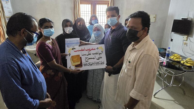 പ്രമാണം:DRC KSD SIYAFAYHIMA 03.jpg