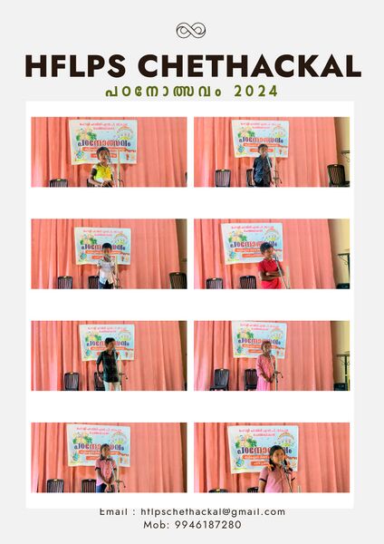 പ്രമാണം:Hflps Padanosavam 5.jpg