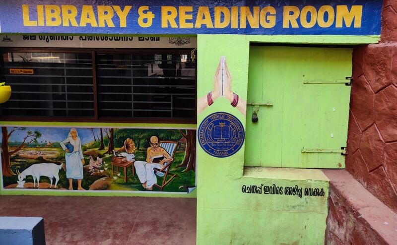 പ്രമാണം:Library writings.jpeg