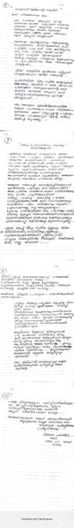 പ്രമാണം:Long image 04-20-2020 20.39.21.jpg