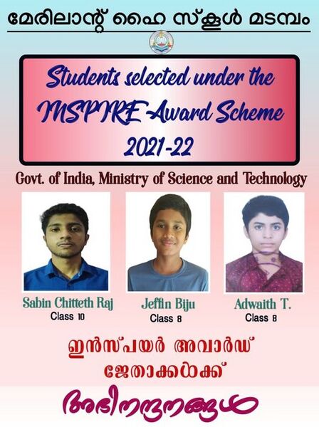 പ്രമാണം:MHS114 n.jpg