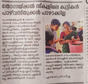 News on waste manangement.jpg