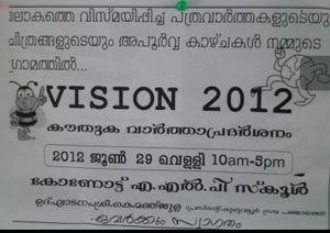 Screenshot from 2022-02-07 13-13-46.png